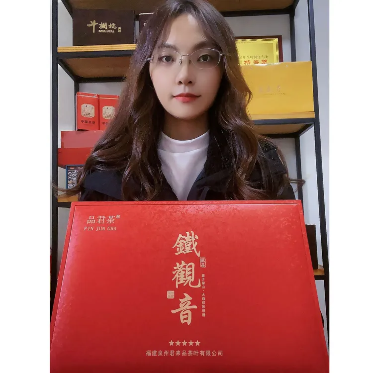 铁观音 过节送礼礼盒装
