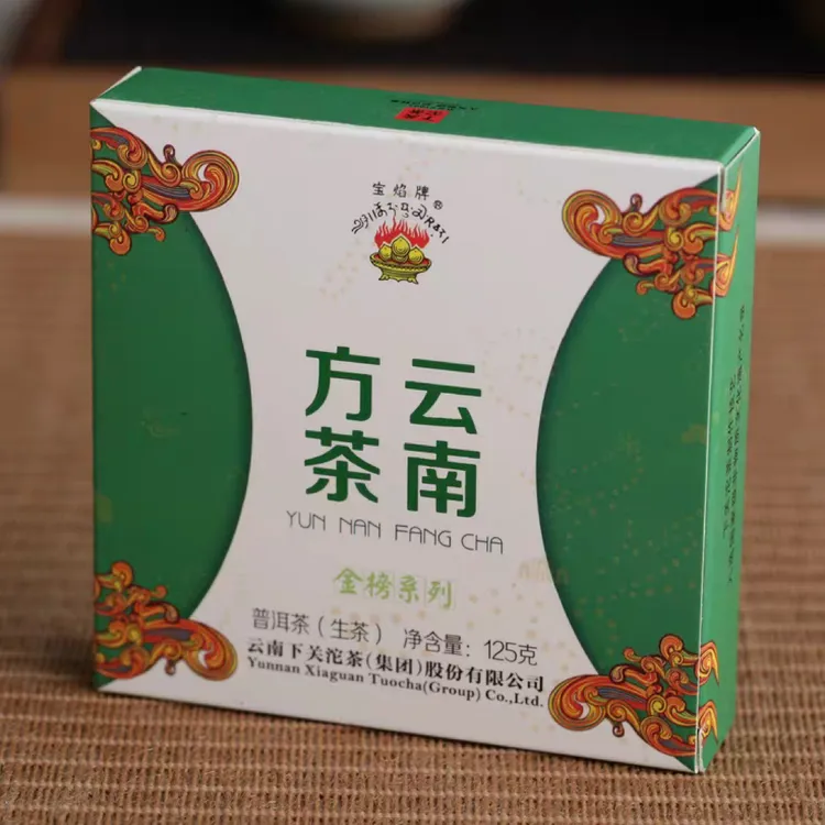 下关沱茶 下关2015年云南方茶 小方砖 125克/片 普洱生茶