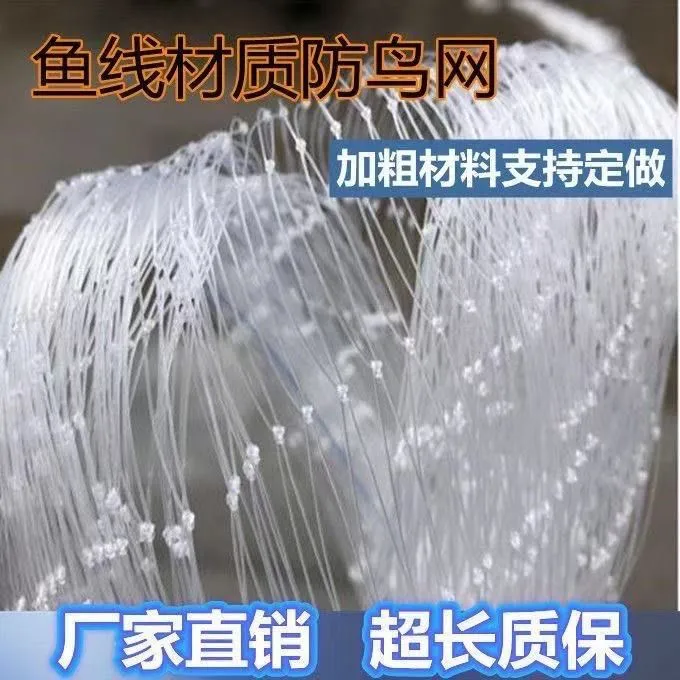 加粗丝线钢丝油丝拉线飞盘渔具适用的5号线厂家直销防鸟批发