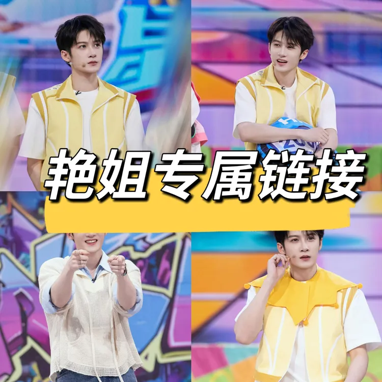 【艳姐福利专属手工娃娃】檀健次手工娃娃小炭火小卡周边