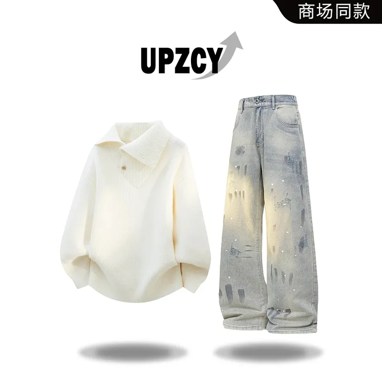 UPZCY不规则翻领针织衫毛衣套装男款秋冬季水洗做旧牛仔裤两件套