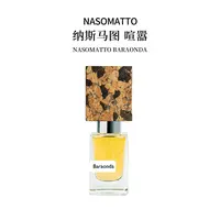 NASOMATTO纳斯马图巴兰达（喧嚣）木质东方调香水30ml