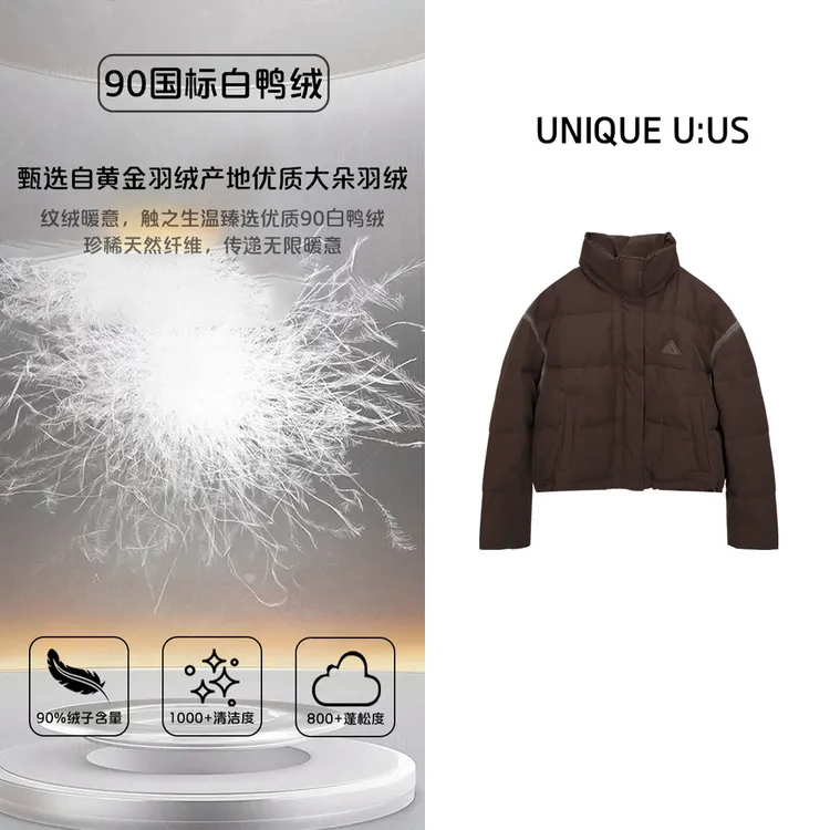 UNIQUE U:US【哥伦比亚编号54】冬季气质百搭女装保暖羽绒服2412929