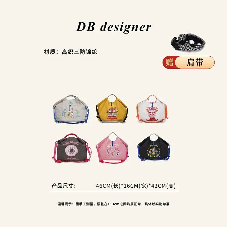 日潮原单ball&chian明星同款刺绣时尚购物百搭休闲大容量托特包