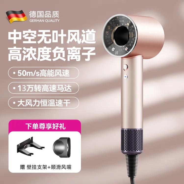 【华强北透明吹风机】高速负离子吹风机家用电吹风护发不伤发