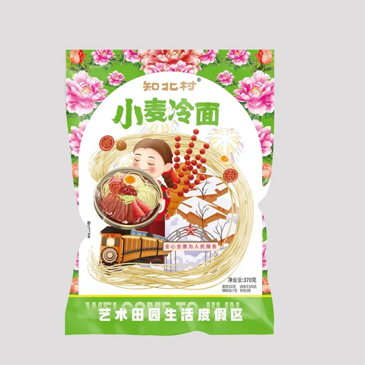 [妍姐团队专属]知北村东北特色小麦大冷面370g*7袋