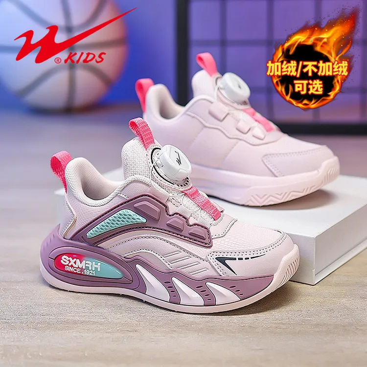 双星儿童鞋子女童6-12岁潮款冬季加绒二棉鞋皮面防水小女孩运动鞋