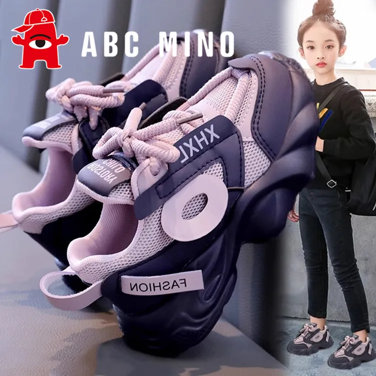 ABC MINO童鞋女童老爹鞋秋季2025新款儿童运动中大童女孩跑步鞋子