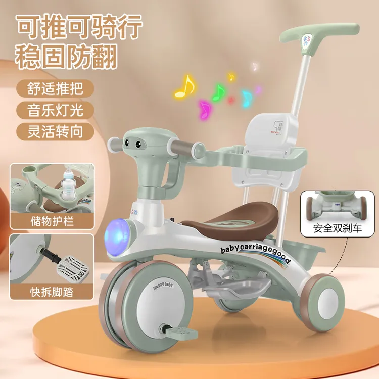 儿童三轮车1-3-6岁脚踏滑行车四合一带灯光音乐可坐可手推儿童车