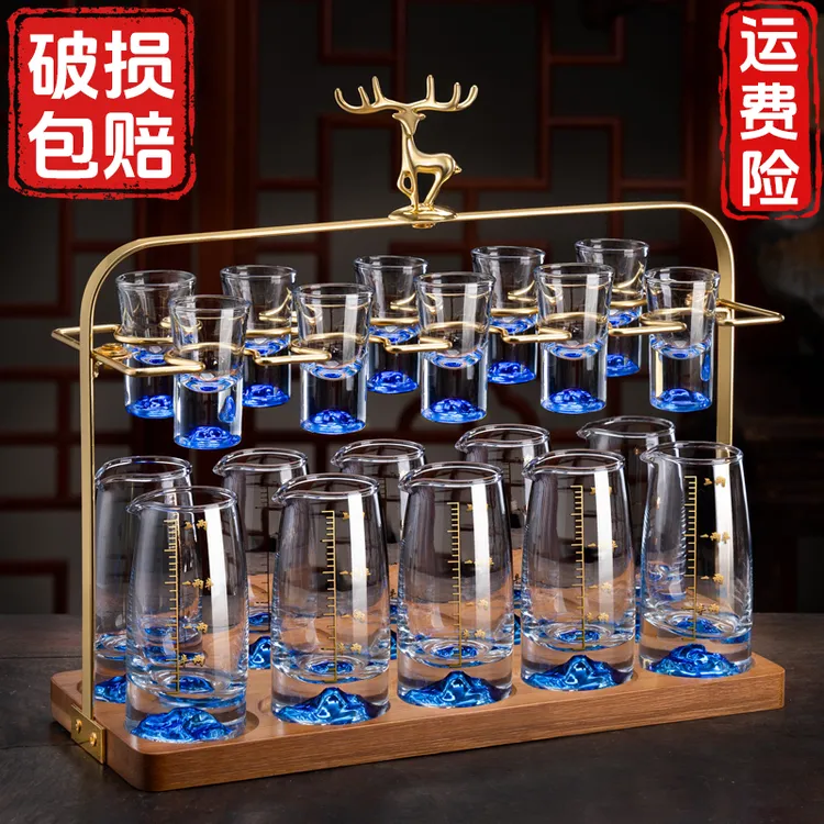 创意蓝山白酒杯套装中式家用水晶玻璃一口杯小酒盅二两分酒器酒具