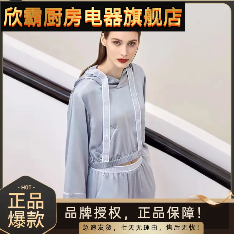 【明星同款】MANITO/曼尼陀真丝睡衣sportif桑蚕丝家居服外穿早春
