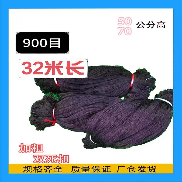 新款防蛇网32米50米100米新型防护网围栏网户外露营长虫网强拉力