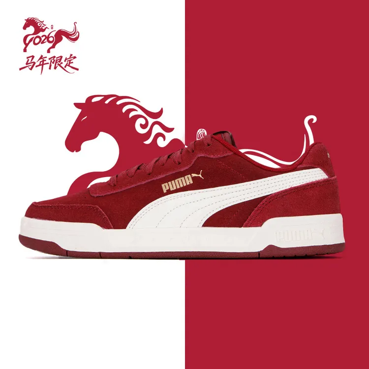 【马年限定】PUMA彪马板鞋男鞋女鞋马年新年款红色本命年休闲运动鞋
