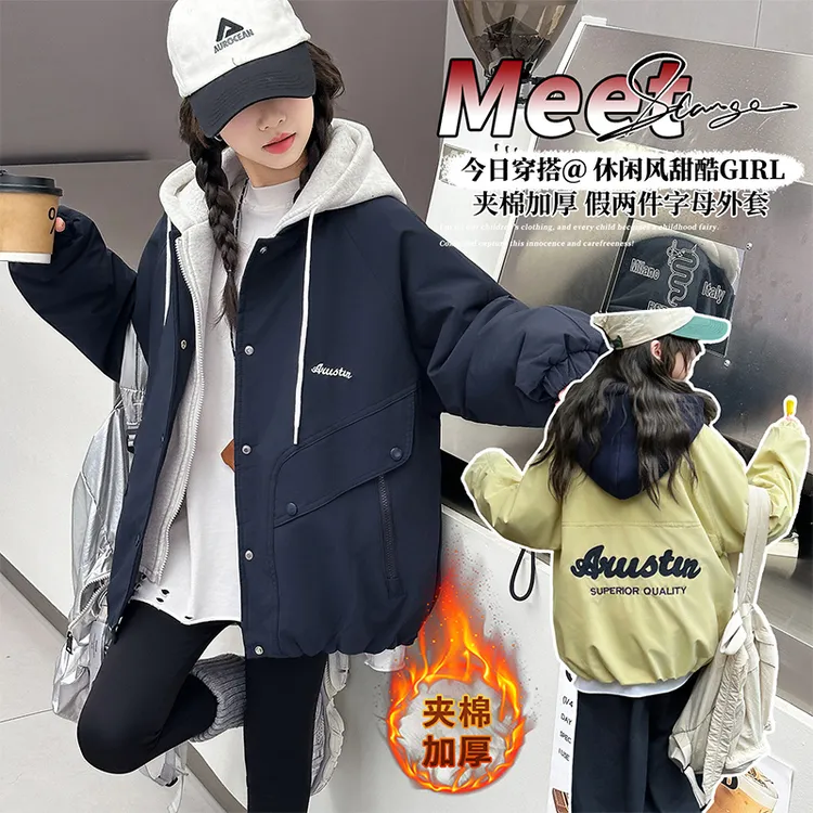 女童假两件夹棉加厚外套2025秋冬6-15岁潮酷中大儿童保暖休闲二棉