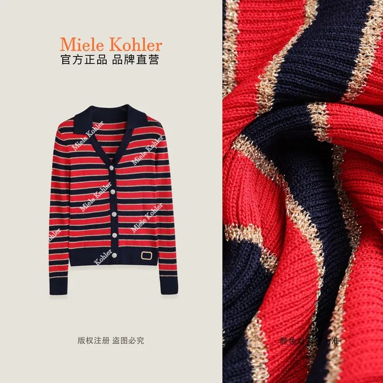 【恒秋玫瑰】秋季新款条纹百搭毛针织开衫MKAQ27A63【澳门小源同款】