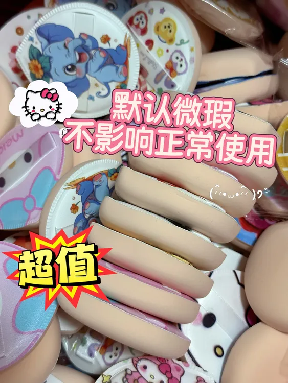 /NO退NO换/微瑕棉花糖粉扑气垫粉底液专用干湿两用定妆上妆工具