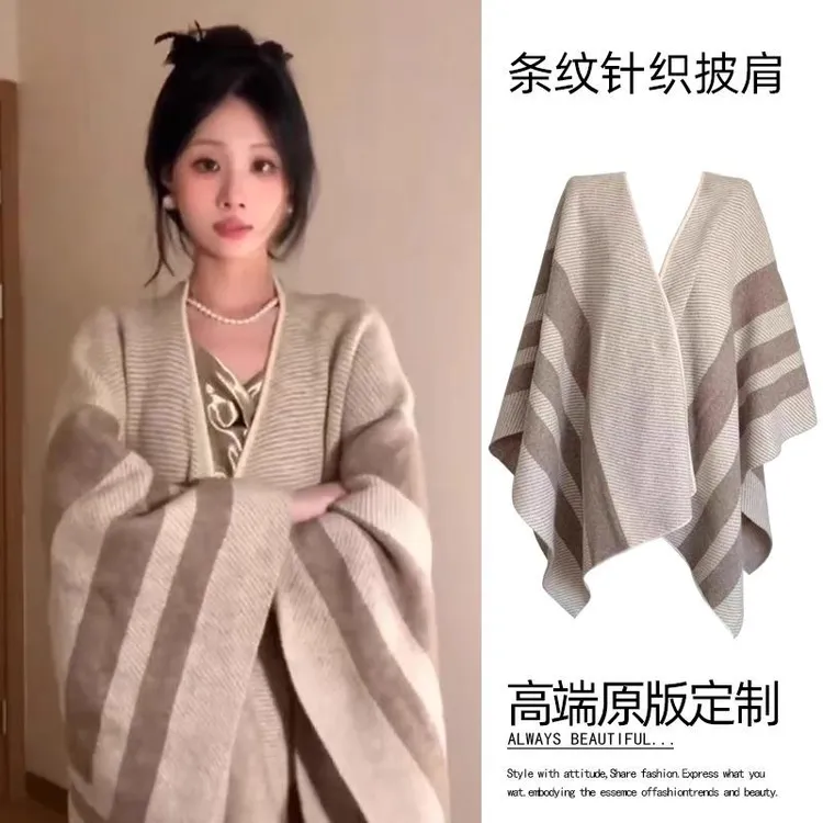 办公室空调房披肩外搭女夏季针织斗篷云南旅游穿搭披风飞机毛毯