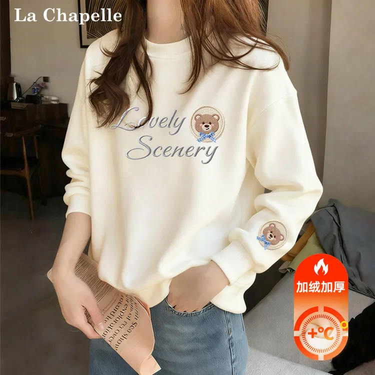 拉夏贝尔米色韩系秋冬圆领卫衣外套女款爆款2026新款加绒加厚上衣