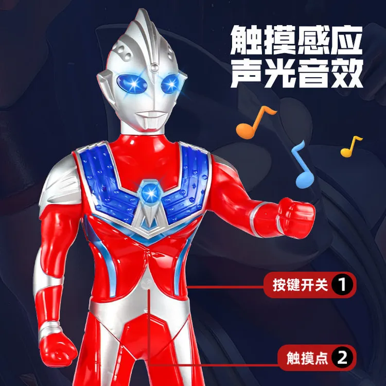 会说话发光男孩生日礼物超大号奥特曼玩具迪迦赛罗变形超人偶手办