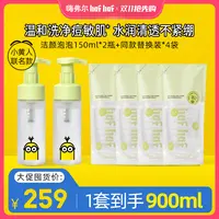 【青少年控油祛痘洗面奶】hafhaf嗨弗尔温和保湿清洁敏感肌洗面奶