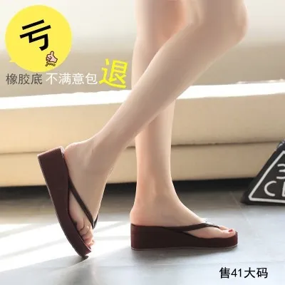 人字拖 女 夏韩版色大码中底坡跟夹脚防滑厚底沙滩凉拖鞋橡胶底