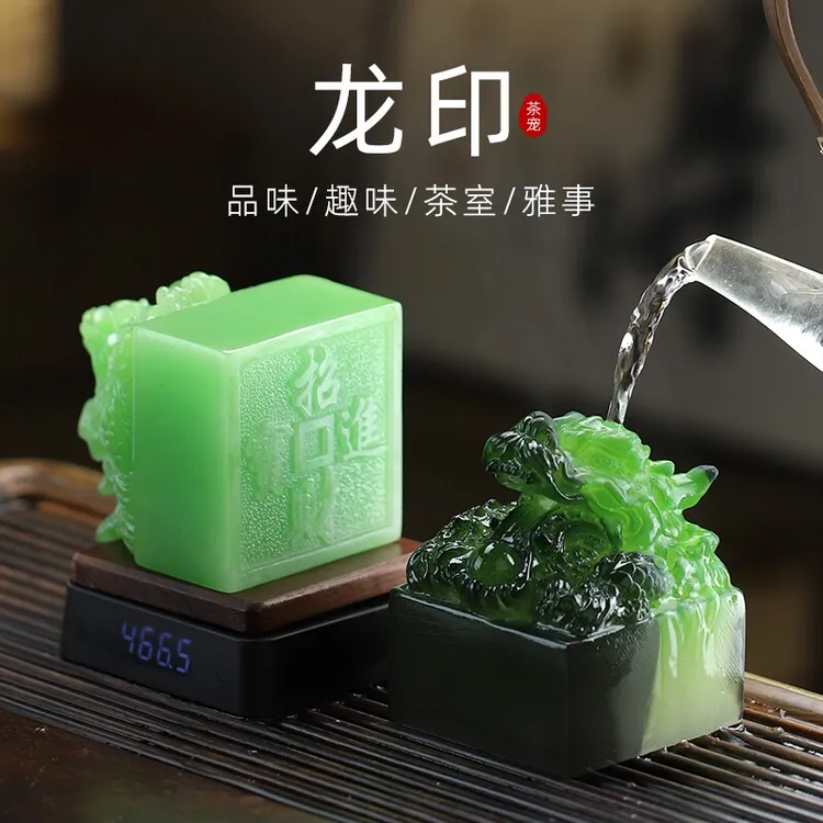 创意个性变色茶宠遇热变色龙印摆件茶桌装饰品可养茶玩茶道配件