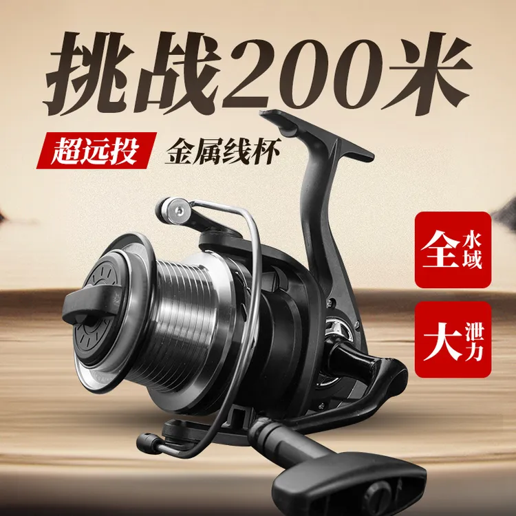 钓德来黑熊碳素黑金属纺车轮路亚远投渔轮纺车轮海竿轮钓鱼轮鱼轮