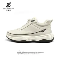 千宝龙爱尚二代-男鞋新款休闲鞋B15-15707（棉）