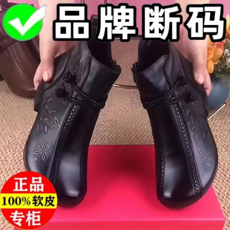 【断码福利】短靴女2025冬新款民族风粗跟加绒马丁靴圆头软底妈妈鞋