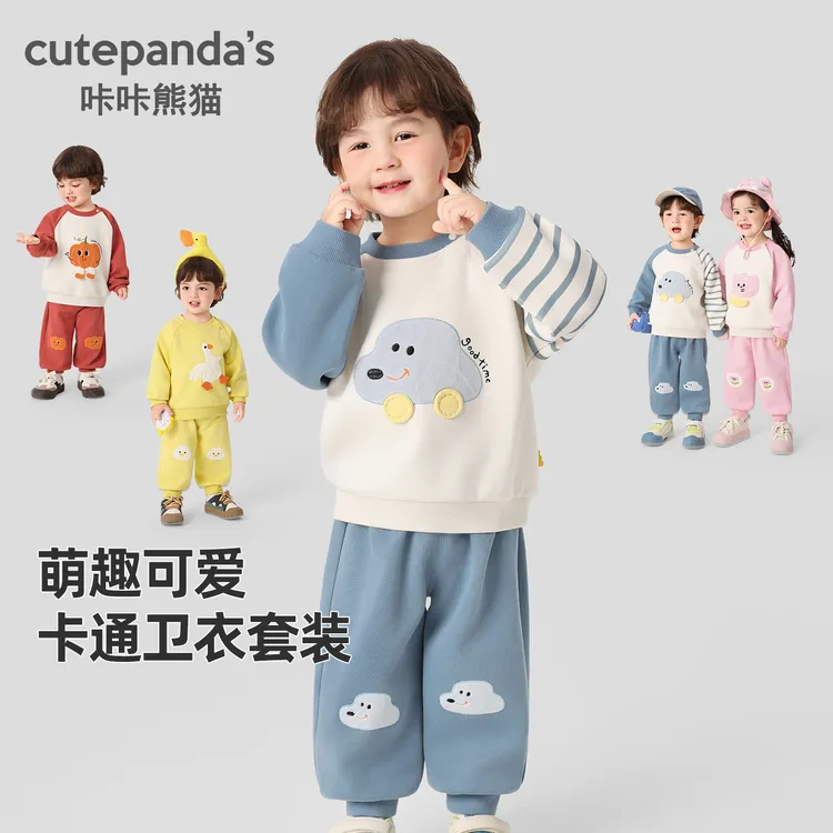 儿童衣服圆领卡通卫衣套装秋季男童女童秋装宝宝小童两件套Y10255