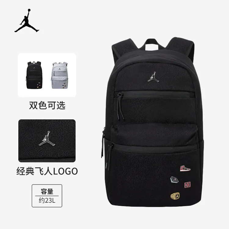 [官方旗舰]AirJordan中性双肩包时尚潮流学生书包双肩电脑包0090