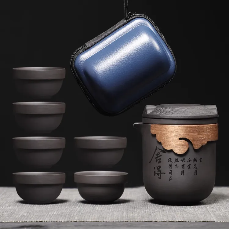 旅行茶具套装便携式包一壶六杯快客杯车载功夫户外随身游泡茶壶
