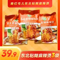 咱们屯儿东北黏糊麻辣烫*3袋/5袋 送3包宽粉➕3包裙带菜