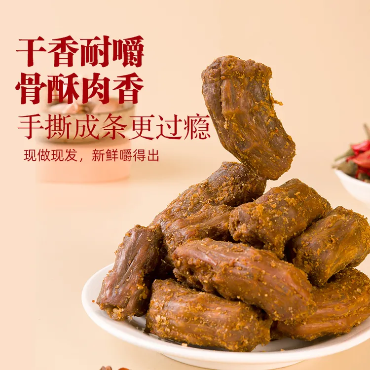 【风干椒盐鸭脖】短保湖南风味椒盐香辣鸭脖即食休闲零食下酒菜小吃