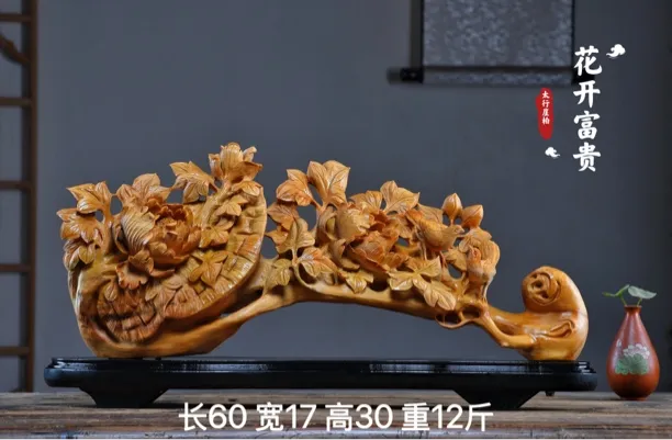 太行崖柏根雕摆件弥勒佛达摩人物观音天然随型木雕雕件礼品工艺品