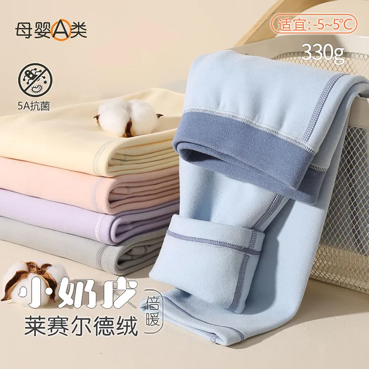 儿童德绒秋裤男童保暖裤加厚男孩棉裤内穿宝宝裤子校服神器打底裤