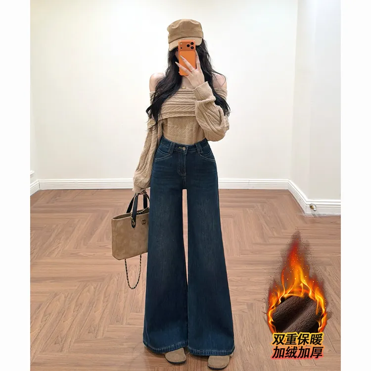 乔栈秋冬新款美式复古蓝气质喇叭阔腿牛仔裤女高腰不贴腿微喇长裤