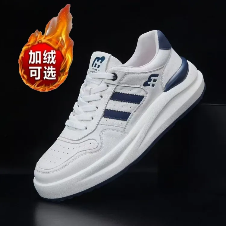 秋冬新款男士真皮休闲鞋软底软面透气小白鞋时尚百搭轻质厚底板鞋