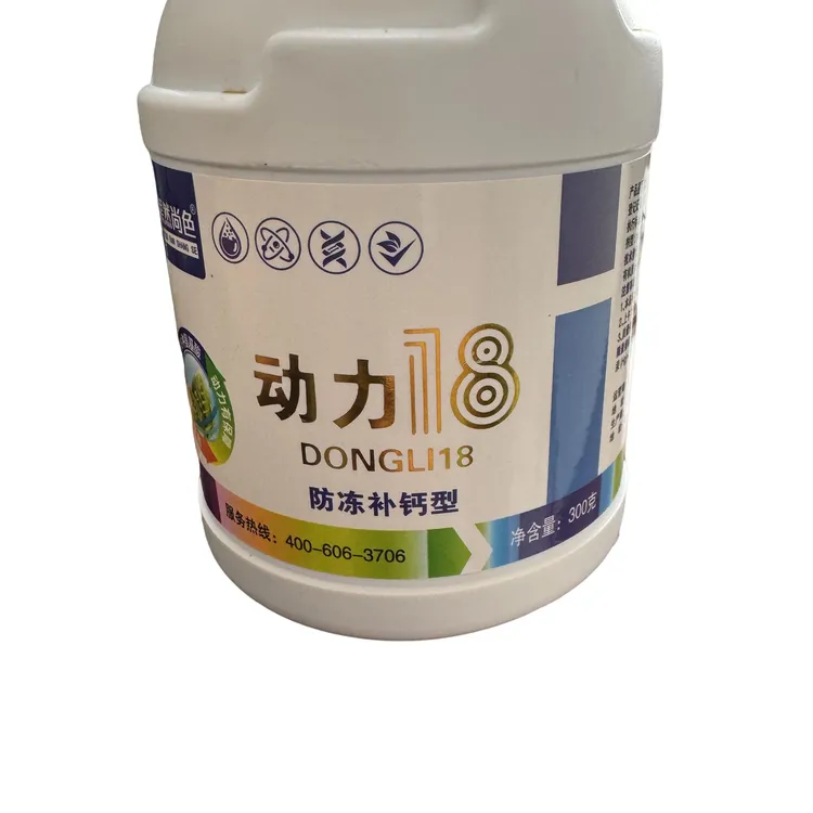 果然尚色 动力18 氨基酸防冻补钙型