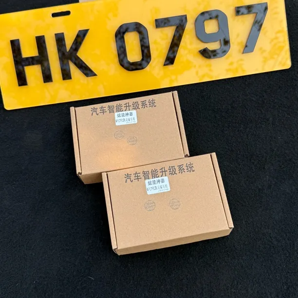 06-17年六代凯美瑞七代凯美瑞专用OBD炫能神器功能实用稳定