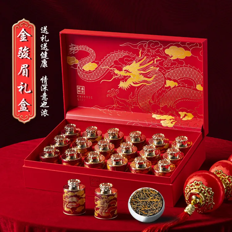 正宗金骏眉红茶武夷山蜜香型高档礼盒装过节送礼长辈小罐送礼自饮