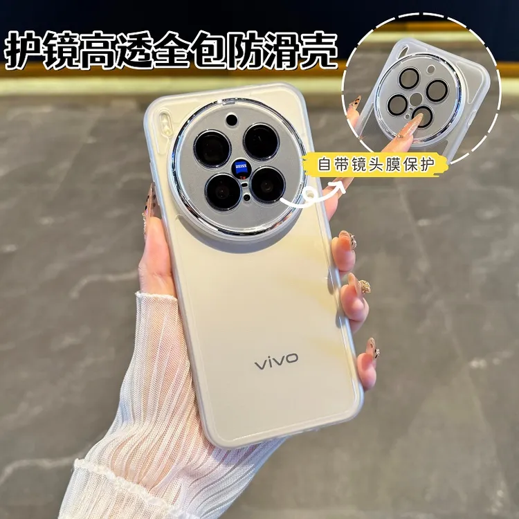 适用vivox300Pro手机壳带镜头膜vivox200s透明全包x100s防滑软壳