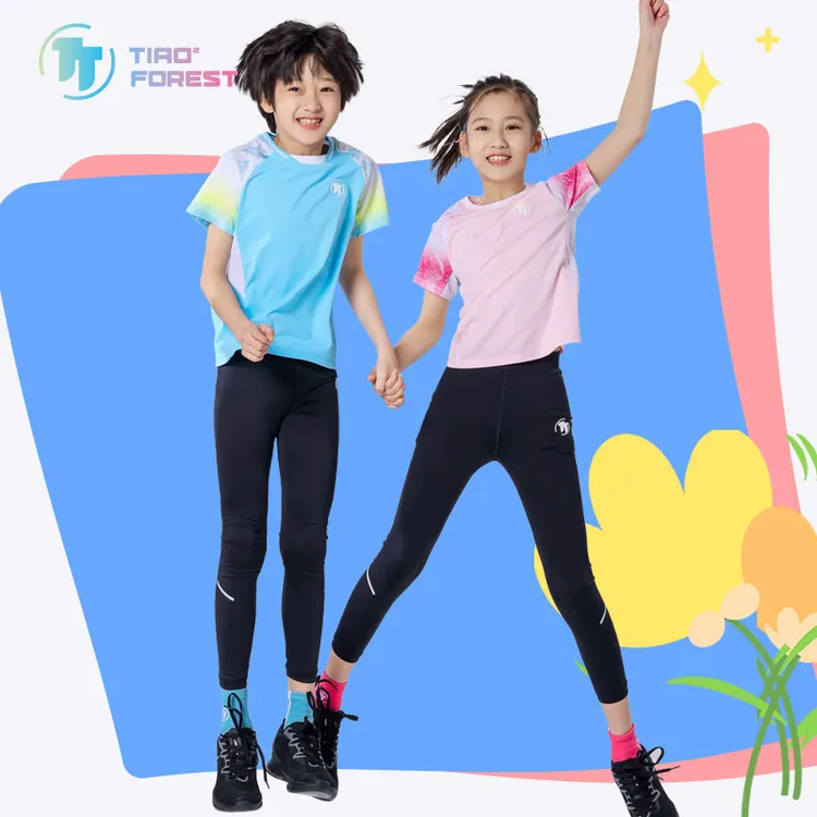 跳跳森林青少年紧身打底裤 面料速干舒适 户外运动 科技跳绳装备