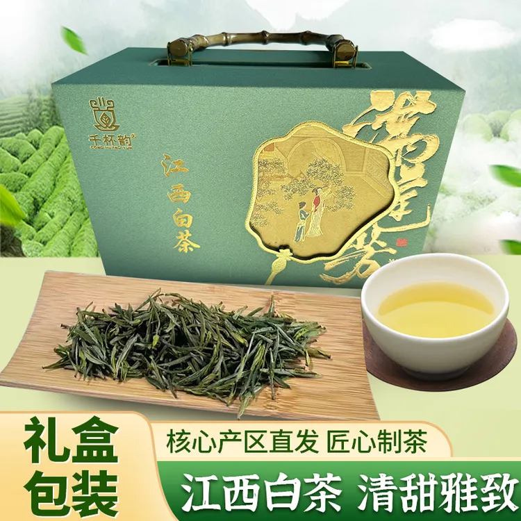 江西冷水镇高山白茶