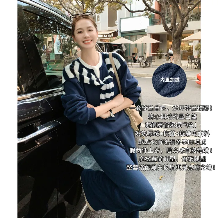 A美洋MEIYANG 好穿套装【商场同款】保暖抗菌抗静电上衣休闲裤-周二