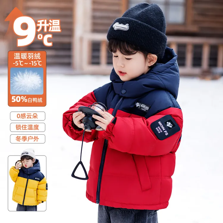 男童羽绒服冬季2025新款儿童100%白鸭绒外套加厚宝宝爆款冬装衣服
