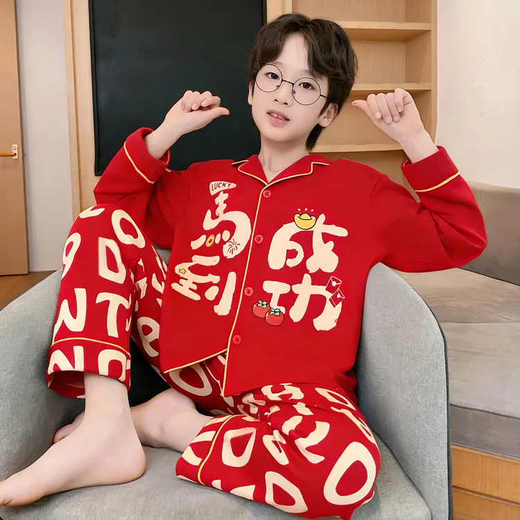 春秋款红色儿童睡衣本命年男童纯棉开衫长袖中大童男孩新年家居服