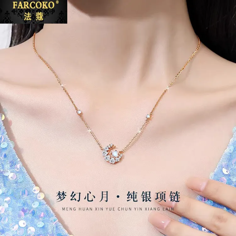 法蔻心月项链女款极简轻奢锁骨链送妈妈婆婆长辈七夕母亲节礼物