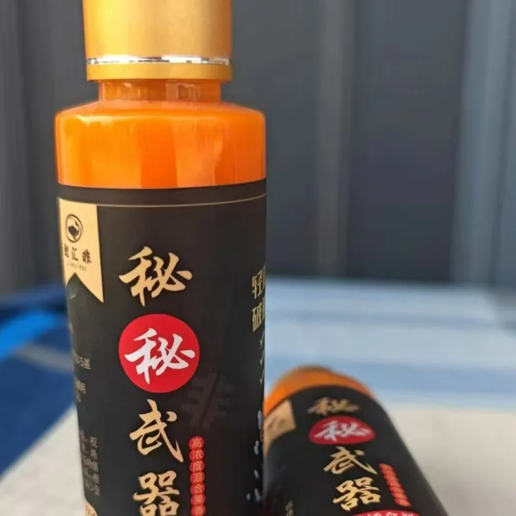 野钓黑坑专用添加剂