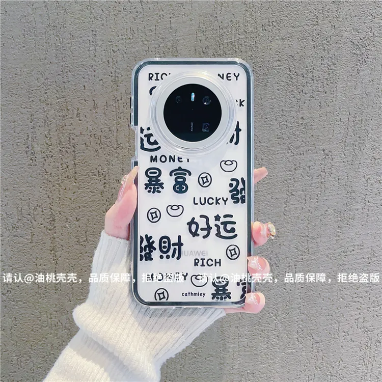 （华为Mate70系列）三合一炫彩适用华为Mate70/70Pro/70Pro+手机壳
